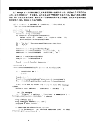Java测试与设计.从单元测试到自动Web测试