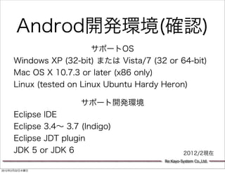 Re:Kayo-System Co.,Ltd.

2012   2   22
 