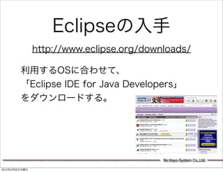 Re:Kayo-System Co.,Ltd.

2012   2   22
 