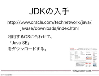 Re:Kayo-System Co.,Ltd.

2012   2   22
 