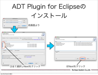Re:Kayo-System Co.,Ltd.

2012   2   22
 