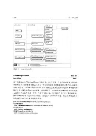 Java技术手册(Java.In.A.Nutshell.3ed)
