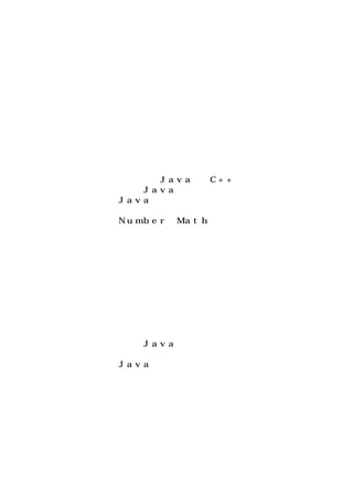 Java技术手册(Java.In.A.Nutshell.3ed)