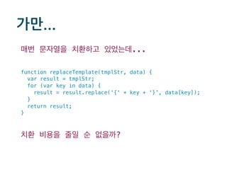  어떤	
 