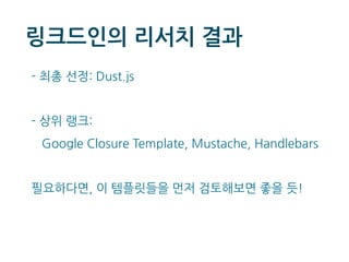  대해	
 
