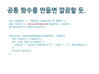오늘은.
-	
 