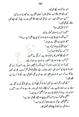 �
‫ر‬�‫و‬�
‫ا‬����
‫م‬�‫ٹ‬
‫ا‬‫ڈ‬
 