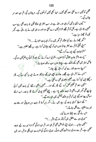 �
‫ر‬�‫و‬�
‫ا‬����
‫م‬�‫ٹ‬
‫ا‬‫ڈ‬
 