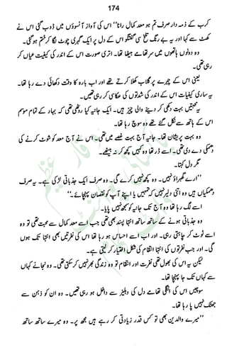 �
‫ر‬�‫و‬�
‫ا‬����
‫م‬�‫ٹ‬
‫ا‬‫ڈ‬
 