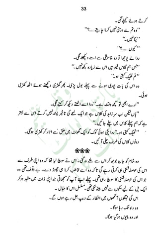 �
‫ر‬�‫و‬�
‫ا‬����
‫م‬�‫ٹ‬
‫ا‬‫ڈ‬
 
