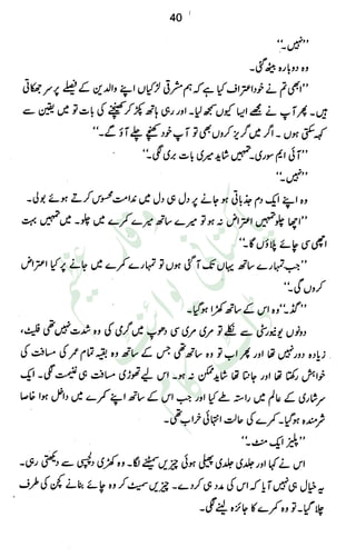 �
‫ر‬�‫و‬�
‫ا‬����
‫م‬�‫ٹ‬
‫ا‬‫ڈ‬
 