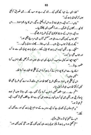 �
‫ر‬�‫و‬�
‫ا‬����
‫م‬�‫ٹ‬
‫ا‬‫ڈ‬
 