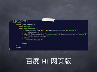 JavaScript Patterns