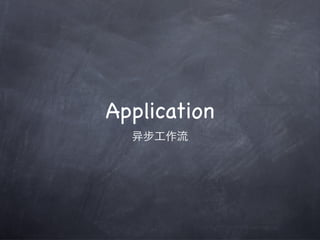 JavaScript Patterns