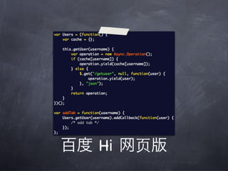 JavaScript Patterns