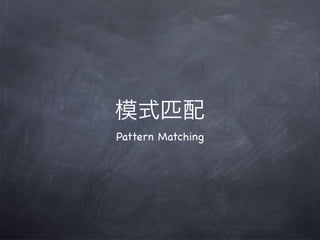 JavaScript Patterns