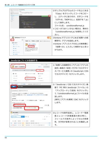 / z
66
z
=cdm z z
s s z
NM (3 s <IG s ) g
t
v WcbX]h]cbU ZcfaUh) g
z s
WcbX]h]cbU ZcfaUh) g
t
_]bhcb
t
_]bhcb
t
4 P L y
{ z DUjULWf]dh * =LL
t
DUjULWf]dh * =LL
J= DUjULWf]dh
z
sWcbX]h]cbU ZcfaUh) g
t
R S IE
t
z s z
z s
z
s
t
 