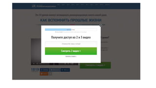 Даниил Баженов: Лидогенерация на автомате