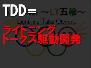 Ltdd For Xp2008 検閲版