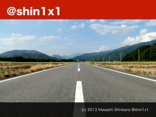 @shin1x1

(c) 2013 Masashi Shinbara @shin1x1

 