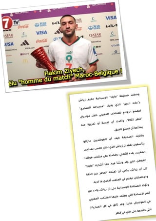 Maroc Mondial Qatar 2022 - Best Memories & Recites.pdf