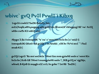 wbivc`gvQ Pv‡lPvwl‡`iKibxq
4. Lvgv‡ii cvwb‡Z ¶wZKi RxevYy,fvix
avZz(Avqib,wR¼,µwgqvg,wjW,gvK©vix,‡Kvevë,K¨vWwgqvg) BZ¨vw`Av‡Q
wKbv cwi¶v K‡i wb‡Z n‡e|
5. Abygw`Z Jla I ivmvqwbK `ªe¨vw` e¨venviKiv hv‡ebv| e¨veüZG
ivmvqwb‡Ki GKwU Ask gv‡Qi †`‡n Aewkó _v‡K hv†fv³vi mv‡¯’¨i ¶wZ
mvab K‡i |
6. gv‡Qi Lvgv‡i ˆRe mvi wn‡m‡e †Mvei Ges nvm-gyiwMi weôv e¨venviKiv
hv‡ebv |Kvib GB†Mvei I nvumgyiwMi weôv †_‡KB gv‡Q m¨vjg‡bjv,
wfewiI, B-KjvBGi msµgb n‡Zcv‡i, hvgvbe†`‡ni Rb¨ ¶wZKi |
 