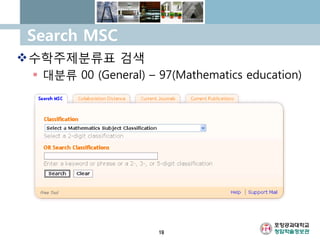 MathSciNet20090526