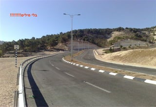 ‫בלי מילים!!!!!!!!‬

 