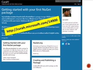 Mvc dev rocks 00   apr 26, 2014 - creating and using nu get in your own house (mvp suthep)