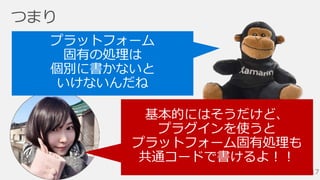 #MW04 #decode17
 