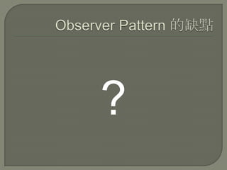 ?
 