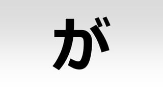 SharePoint Online 外部共有を考える