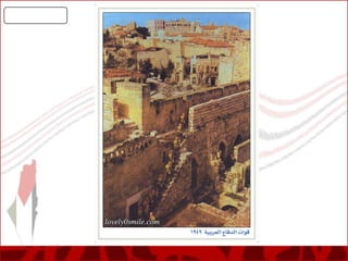 Palestine's Real Story - Occupited Palestine - the Arab Land