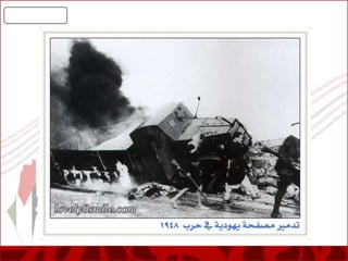 Palestine's Real Story - Occupited Palestine - the Arab Land