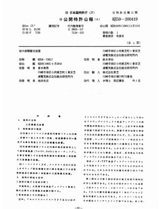 Patent V9