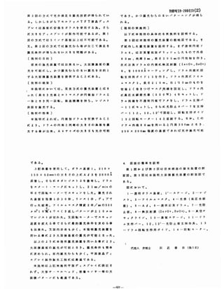 Patent V9