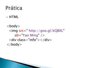  HTML
<body>
<img src=" http://goo.gl/kQBXL"
alt="Yao Ming" />
<div class="info"></div>
</body>
 