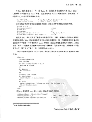 Programming Ruby中文版  （第二版）