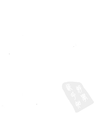 Programming Ruby中文版  （第二版）