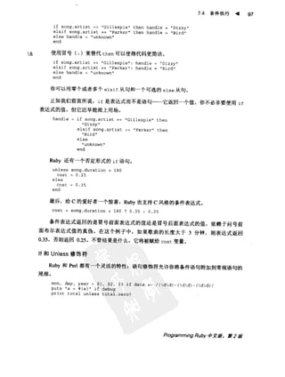 Programming Ruby中文版  （第二版）