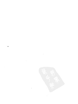 Programming Ruby中文版  （第二版）