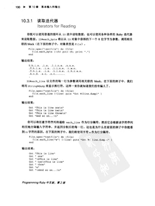 Programming Ruby中文版  （第二版）
