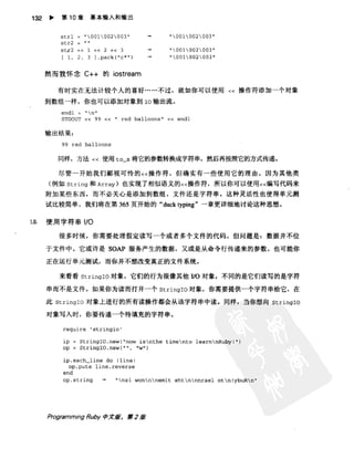 Programming Ruby中文版  （第二版）