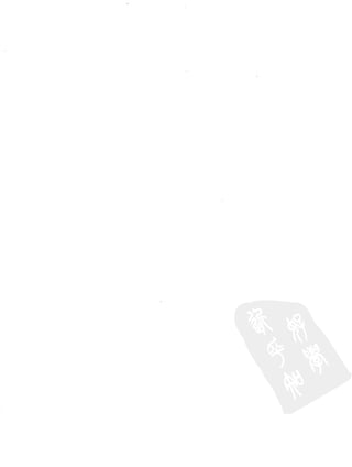 Programming Ruby中文版  （第二版）