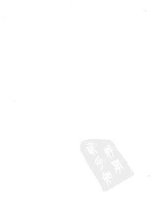 Programming Ruby中文版  （第二版）