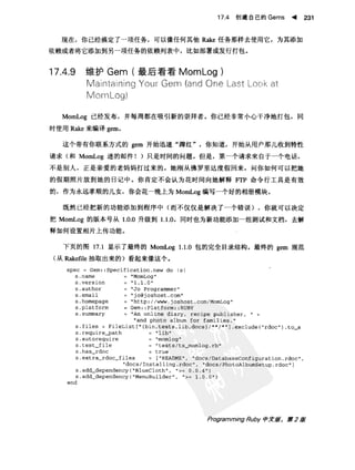 Programming Ruby中文版  （第二版）