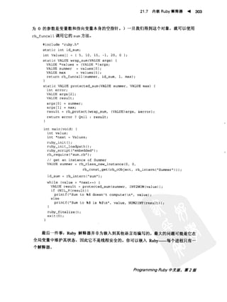 Programming Ruby中文版  （第二版）
