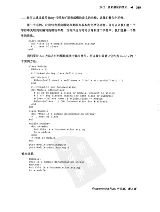 Programming Ruby中文版  （第二版）