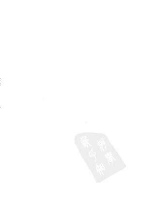 Programming Ruby中文版  （第二版）