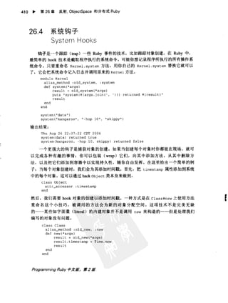 Programming Ruby中文版  （第二版）